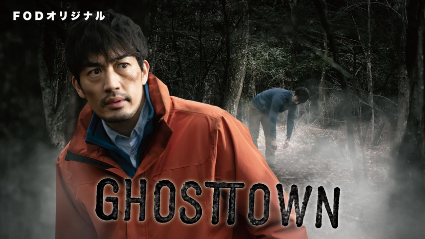 GHOSTTOWN