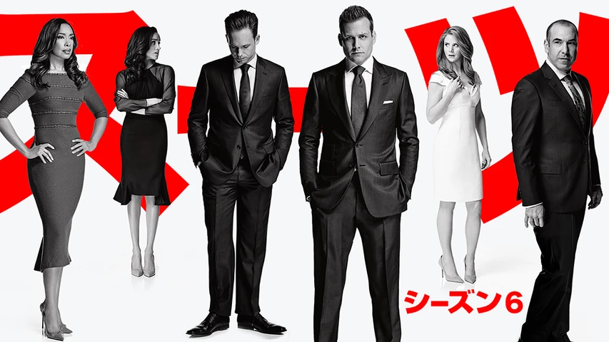 Suits スーツ シーズン6 フジテレビの人気ドラマ アニメ Tv番組の動画が見放題 Fod