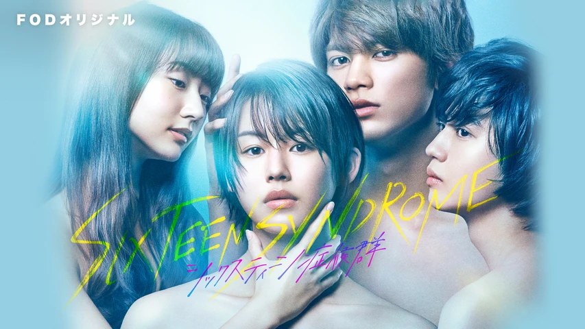 ドラマ 金田一少年の事件簿n Neoの動画を全話無料で見れる動画配信サイト