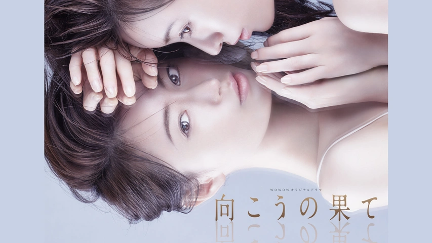 サスペンス ミステリー フジテレビの人気ドラマ アニメ Tv番組の動画が見放題 Fod