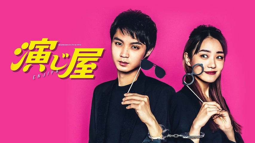 国内ドラマ フジテレビの人気ドラマ アニメ Tv番組の動画が見放題 Fod