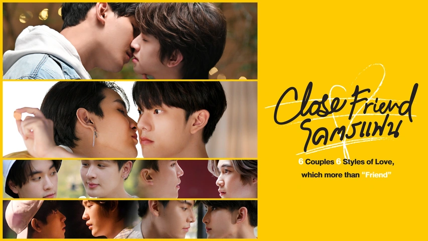 Friend Close Friend｜フジテレビの人気ドラマ・アニメ・TV番組の動画が見放題＜FOD＞