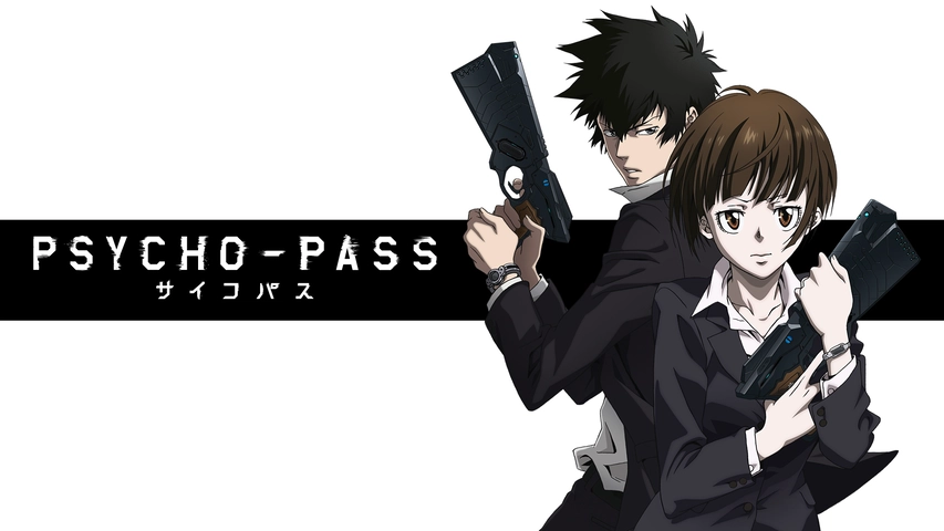 Psycho Pass サイコパス フジテレビの人気ドラマ アニメ Tv番組の動画が見放題 Fod