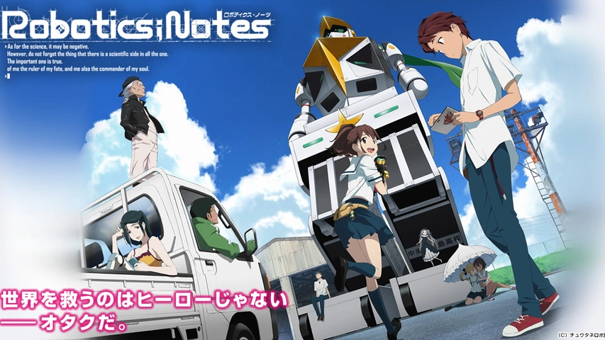 ロボティクス ノーツ フジテレビの人気ドラマ アニメ Tv番組の動画が見放題 Fod
