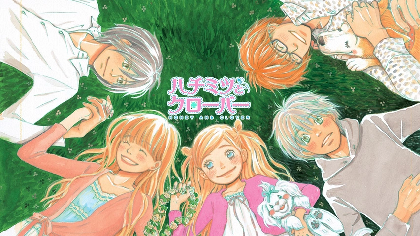 ハチミツとクローバー フジテレビの人気ドラマ アニメ Tv番組の動画が見放題 Fod