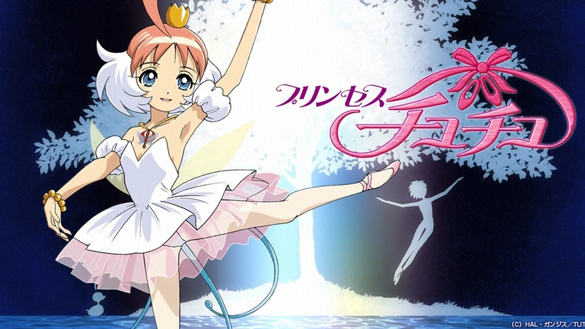 プリンセスチュチュ フジテレビの人気ドラマ アニメ Tv番組の動画が見放題 Fod