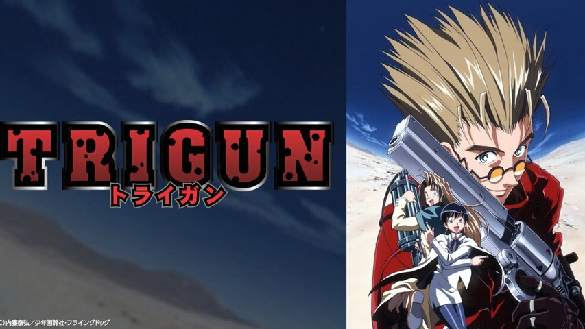 トライガン フジテレビの人気ドラマ アニメ Tv番組の動画が見放題 Fod