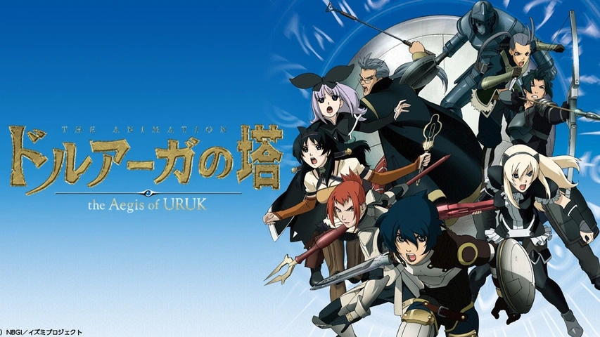 未使用】【中古】 ドルアーガの塔~the Sword of URUK~ BOX付初回限定 