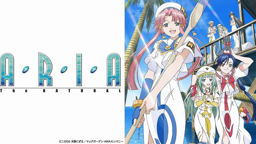 Aria The Natural フジテレビの人気ドラマ アニメ Tv番組の動画が見放題 Fod