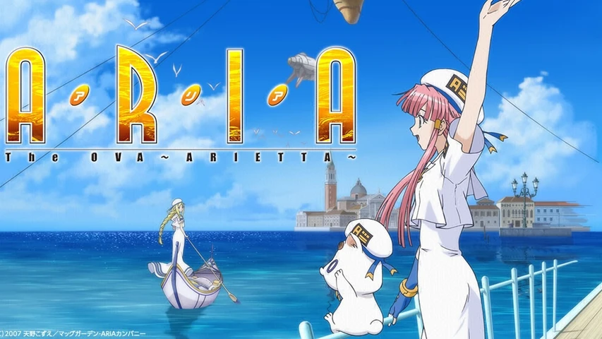 ARIA The OVA 〜ARIETTA〜