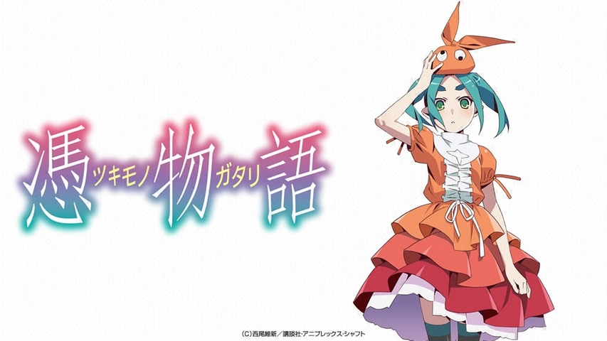 憑物語｜フジテレビの人気ドラマ・アニメ・TV番組の動画が見放題＜FOD＞