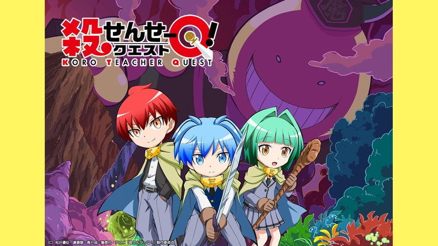 暗殺教室 卒業編 フジテレビの人気ドラマ アニメ Tv番組の動画が見放題 Fod