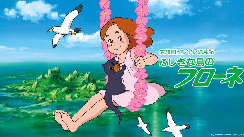 ふしぎな島のフローネ フジテレビの人気ドラマ アニメ Tv番組の動画が見放題 Fod