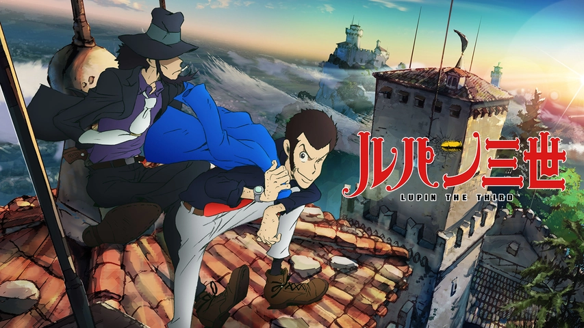 ルパン三世 Part4 フジテレビの人気ドラマ アニメ Tv番組の動画が見放題 Fod