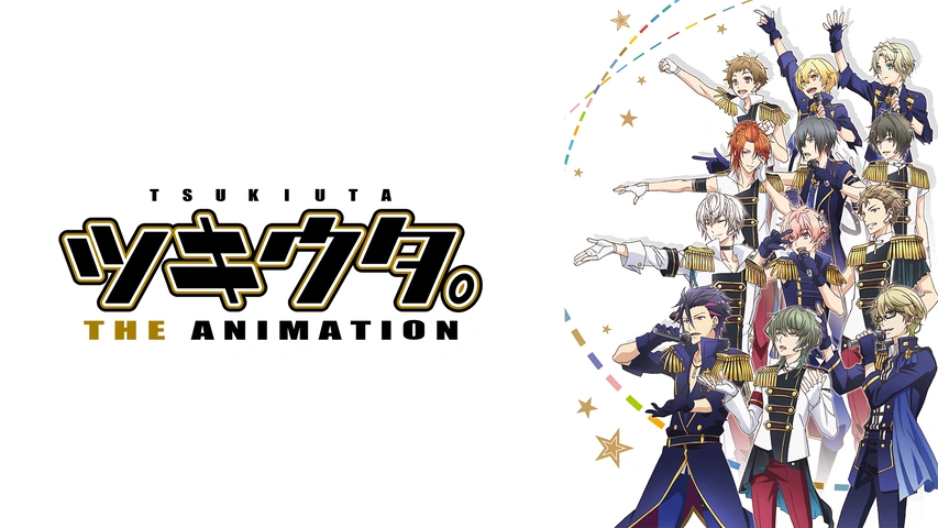 ツキウタ The Animation フジテレビの人気ドラマ アニメ Tv番組の動画が見放題 Fod