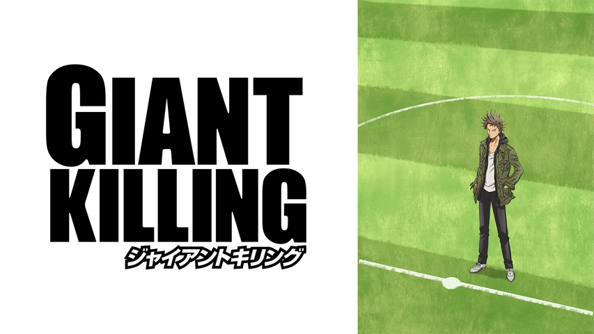 22 Jリーグybcルヴァンカップ フジテレビの人気ドラマ アニメ Tv番組の動画が見放題 Fod