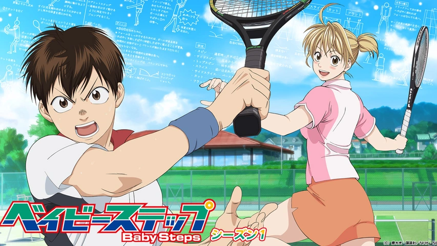 ベイビーステップ シーズン1 フジテレビの人気ドラマ アニメ Tv番組の動画が見放題 Fod