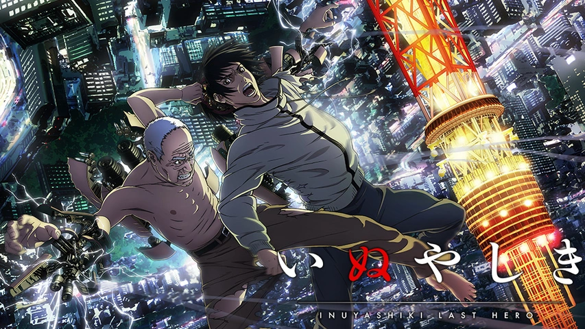 いぬやしき フジテレビの人気ドラマ アニメ Tv番組の動画が見放題 Fod