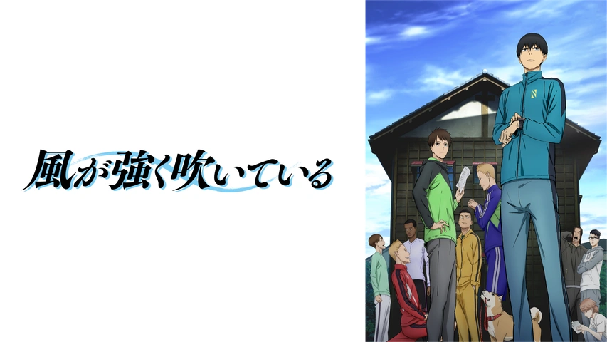 スポーツ フジテレビの人気ドラマ アニメ Tv番組の動画が見放題 Fod