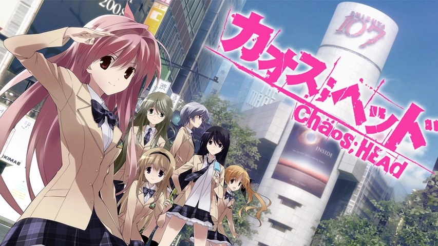 カオスヘッド フジテレビの人気ドラマ アニメ Tv番組の動画が見放題 Fod