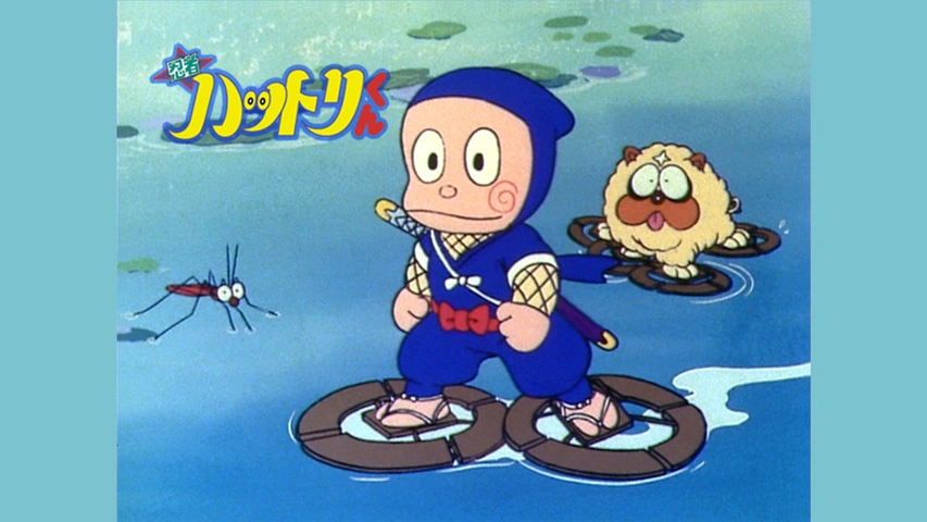 忍者ハットリくん フジテレビの人気ドラマ アニメ Tv番組の動画が見放題 Fod