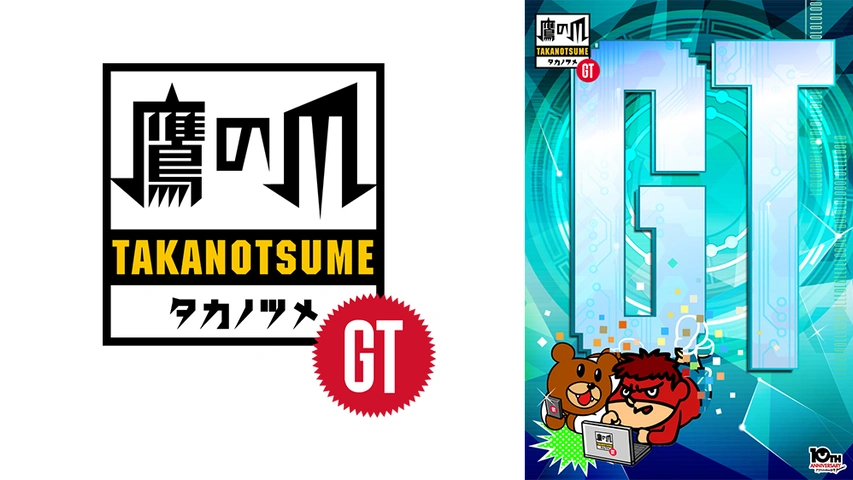 秘密結社 鷹の爪 Gt フジテレビの人気ドラマ アニメ Tv番組の動画が見放題 Fod