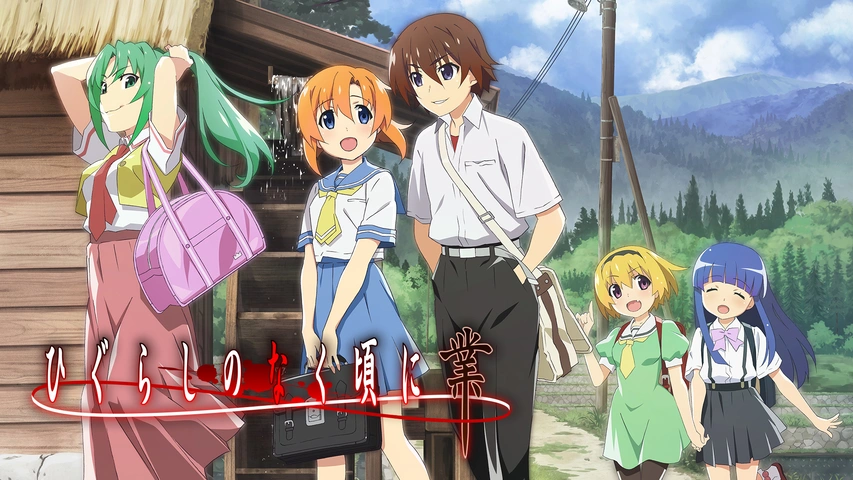 ひぐらしのなく頃に業 フジテレビの人気ドラマ アニメ Tv番組の動画が見放題 Fod