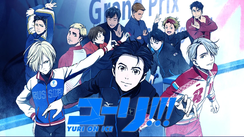 ユーリ On Ice フジテレビの人気ドラマ アニメ Tv番組の動画が見放題 Fod