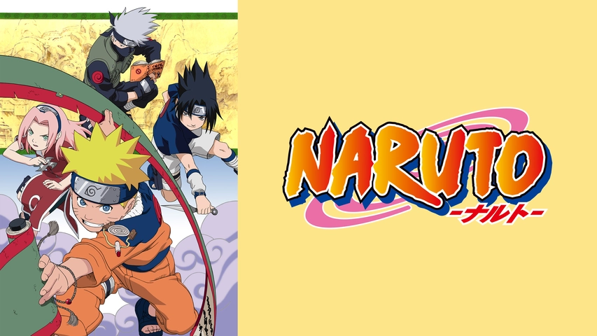 Naruto ナルト フジテレビの人気ドラマ アニメ Tv番組の動画が見放題 Fod