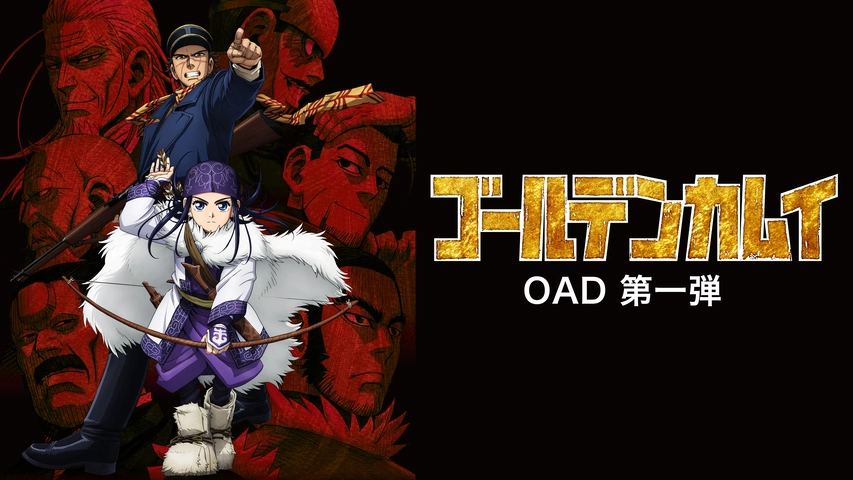 アクション バトル フジテレビの人気ドラマ アニメ Tv番組の動画が見放題 Fod