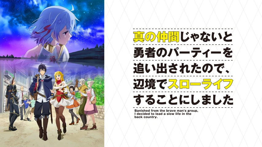 アクション バトル フジテレビの人気ドラマ アニメ Tv番組の動画が見放題 Fod