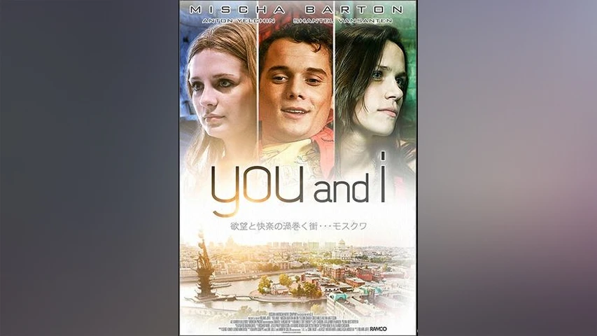 you and i