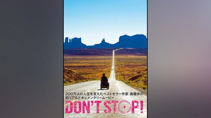 DON’T STOP!