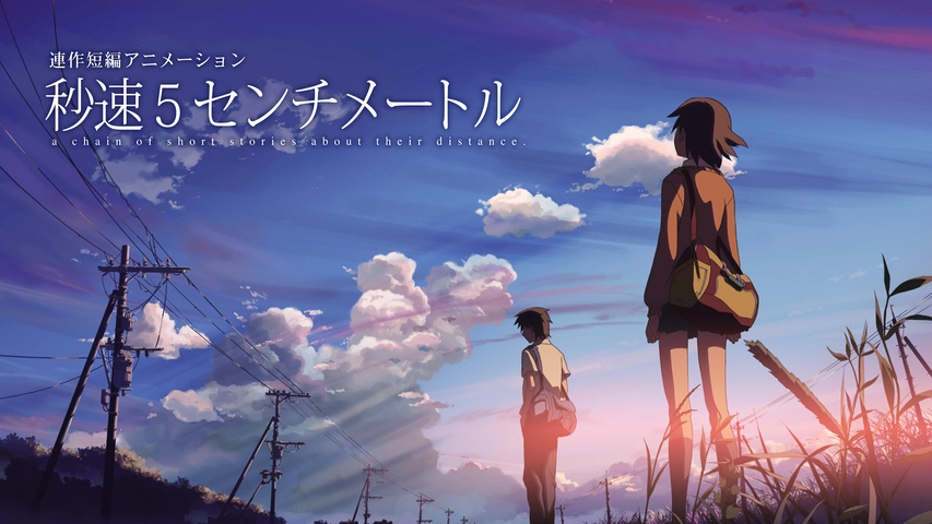 秒速5センチメートル フジテレビの人気ドラマ アニメ Tv番組の動画が見放題 Fod