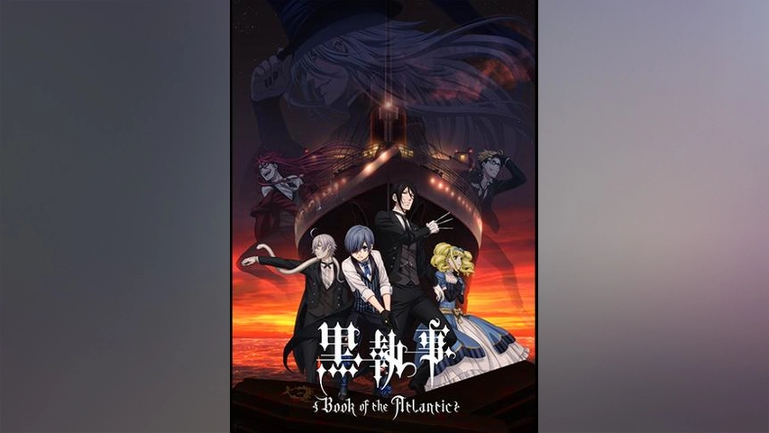 劇場版 黒執事 Book Of The Atlantic フジテレビの人気ドラマ アニメ Tv番組の動画が見放題 Fod