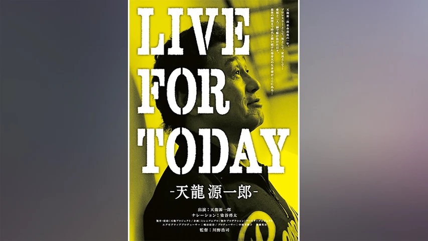 LIVE FOR TODAY-天龍源一郎-