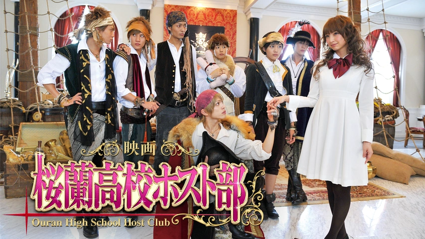 桜蘭高校ホスト部 フジテレビの人気ドラマ アニメ Tv番組の動画が見放題 Fod