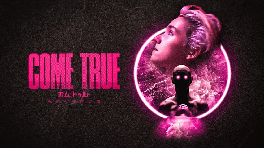 COME TRUE/カム・トゥルー 戦慄の催眠実験