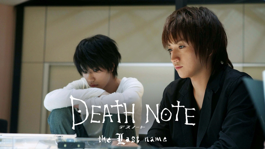 Death Note デスノート The Last Name フジテレビの人気ドラマ アニメ Tv番組の動画が見放題 Fod