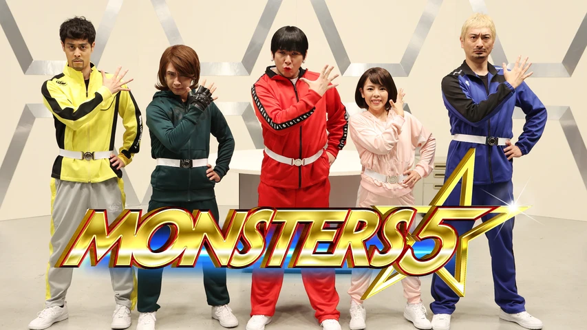 MONSTERS5