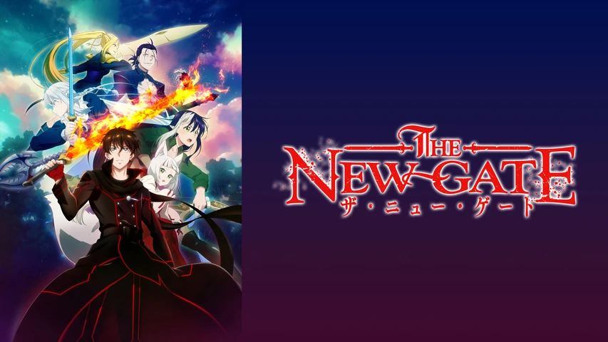 THE NEW GATE