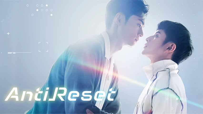 AntiReset