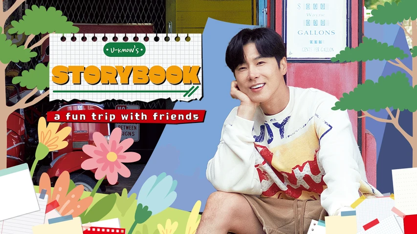 U-know's story book