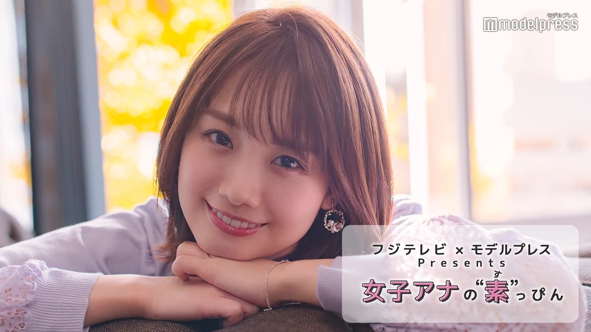 アナマガ 女子アナの 素 っぴん 17 21 フジテレビの人気ドラマ アニメ Tv番組の動画が見放題 Fod