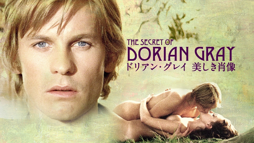 ドリアン・グレイ 美しき肖像｜フジテレビの人気ドラマ・アニメ・TV 