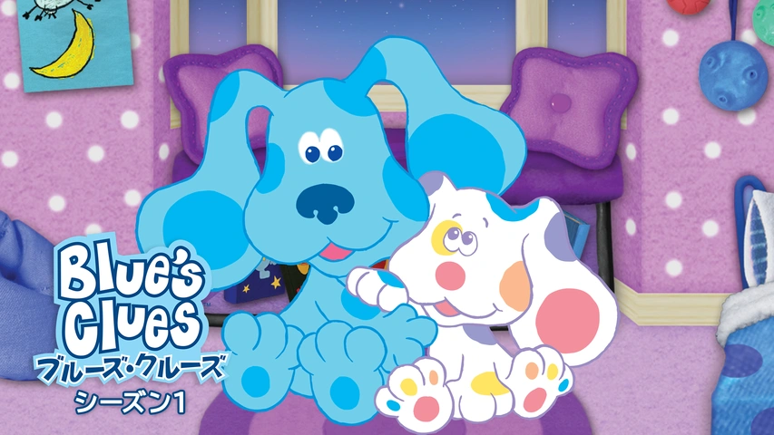 ブルーズ クルーズ シーズン1 フジテレビの人気ドラマ アニメ Tv番組の動画が見放題 Fod