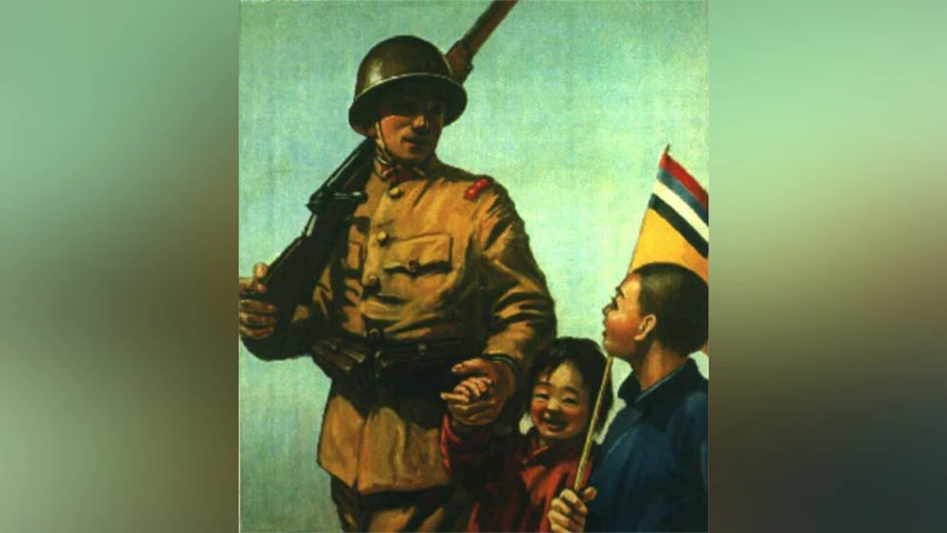 日中戦争:四億の民