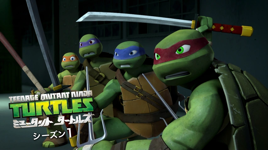 ミュータント タートルズ シーズン1 フジテレビの人気ドラマ アニメ Tv番組の動画が見放題 Fod