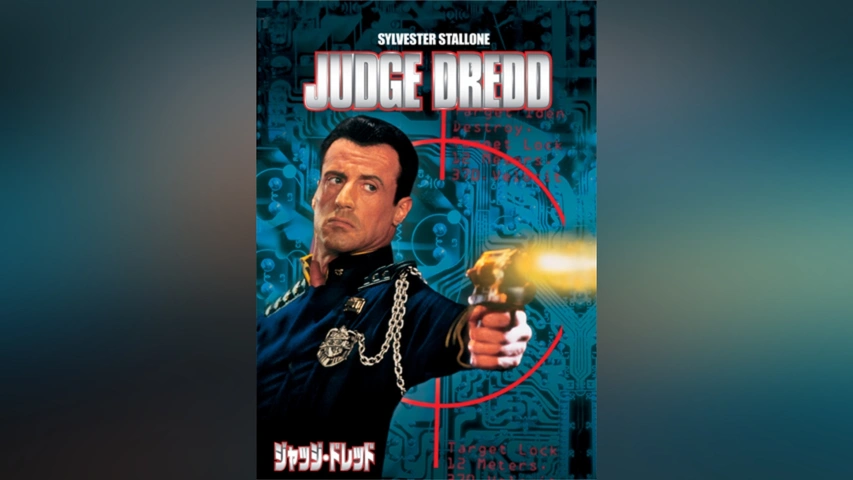 ジャッジ・ドレッド｜フジテレビの人気ドラマ・アニメ・TV番組の動画が 