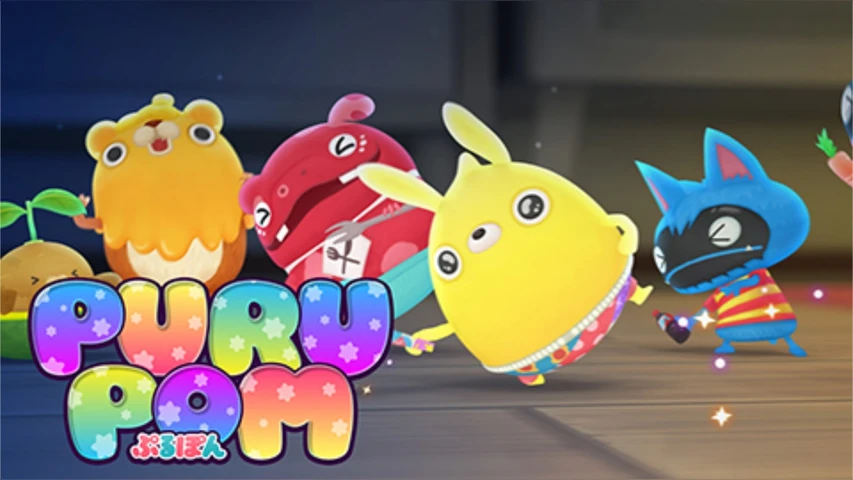 ぷるぽん